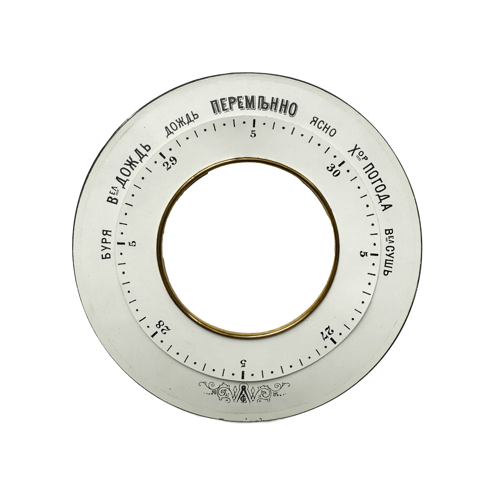 Imperial Russia Walnut-framed Barometer