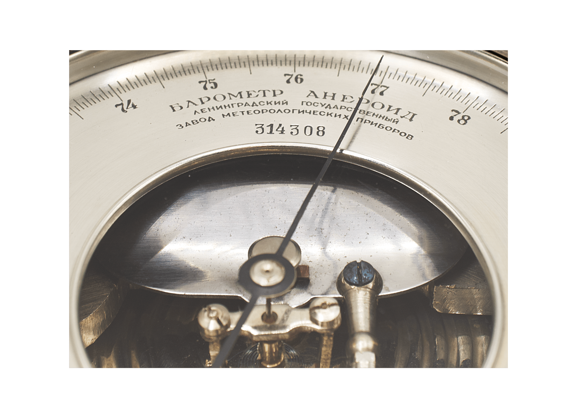 Cabin Aneroid Barometer