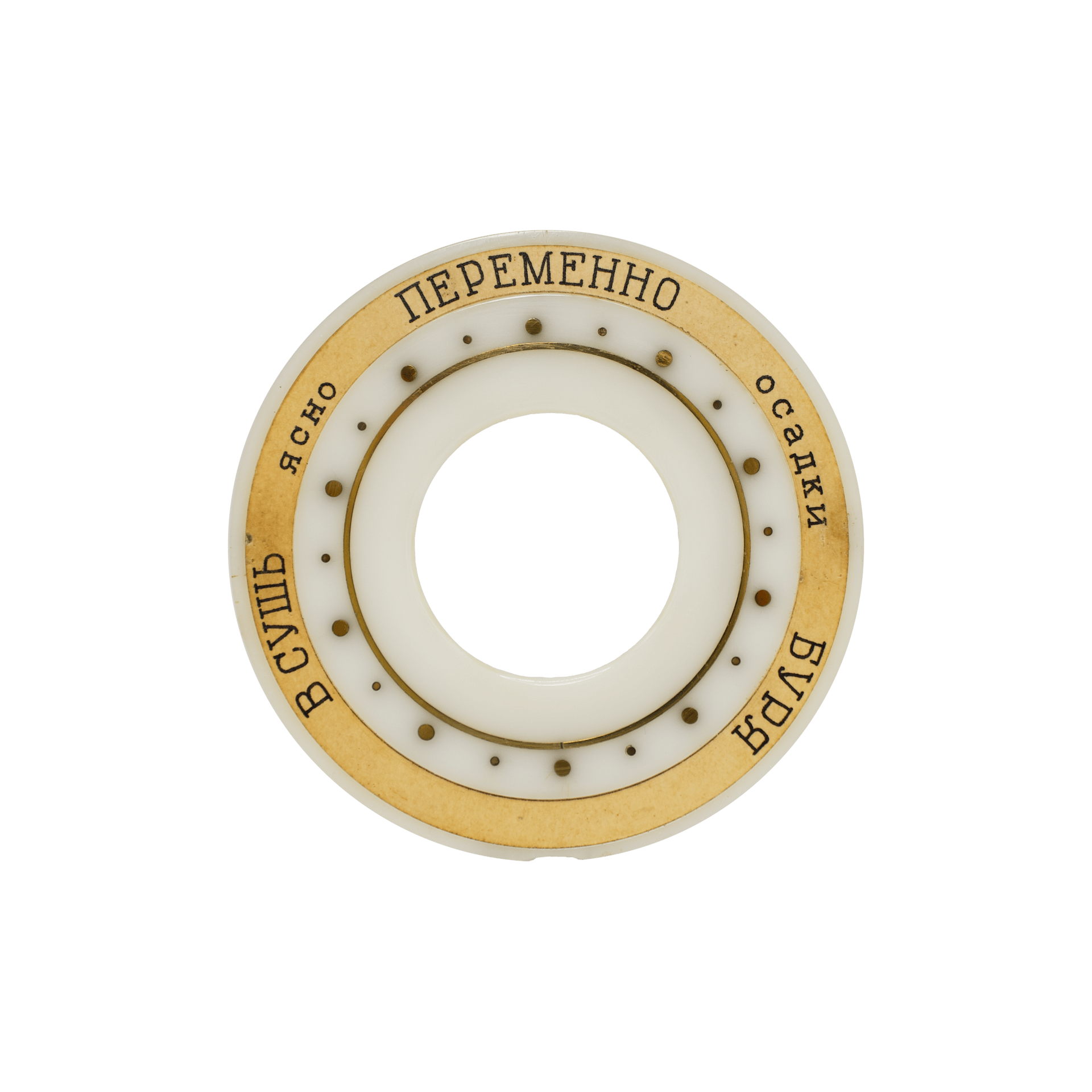 Reimagined Soviet Altimeter Barometer