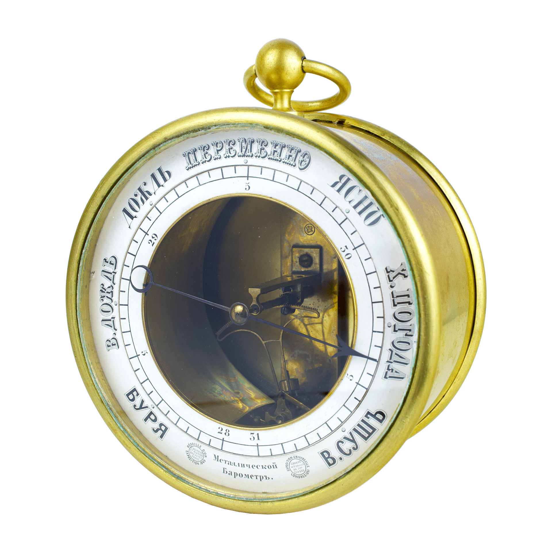 Imperial Russia Bourdon barometer
