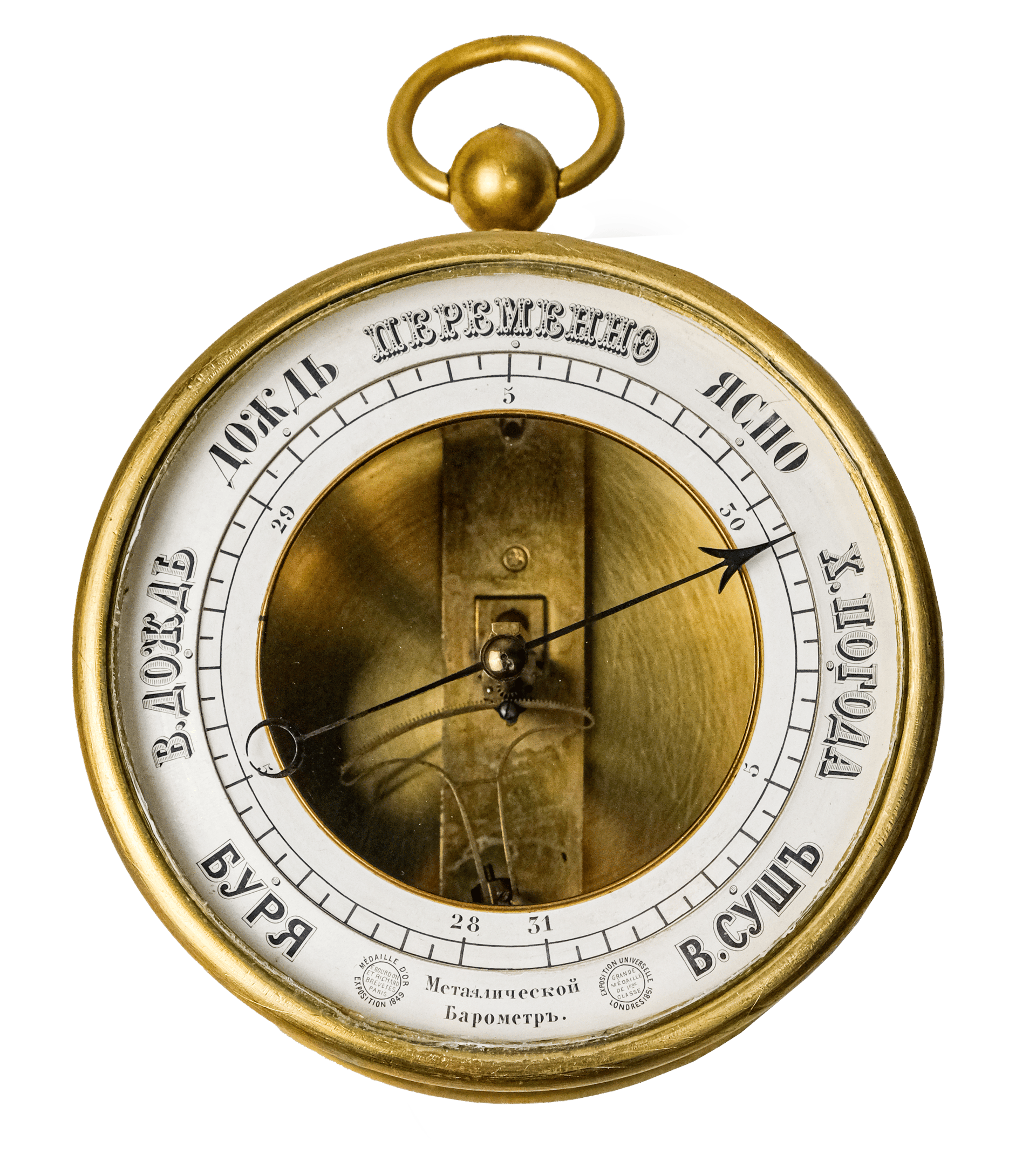 Imperial Russia Bourdon barometer