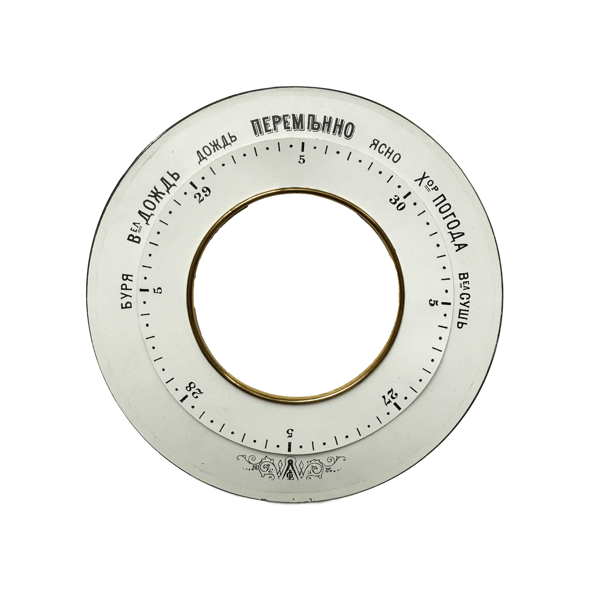 Imperial Russia Walnut-framed Barometer