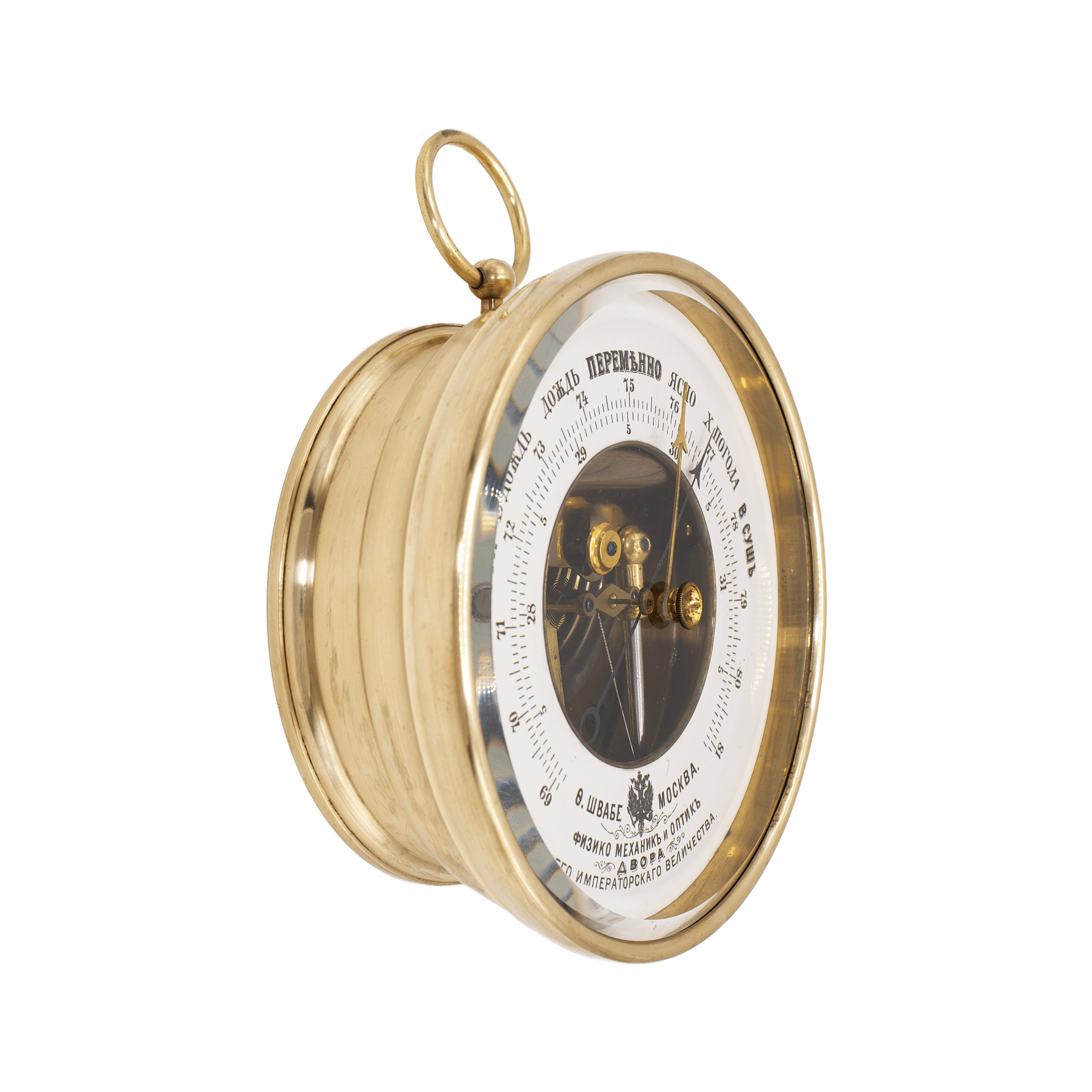 Imperial Russia Brass Case Barometer