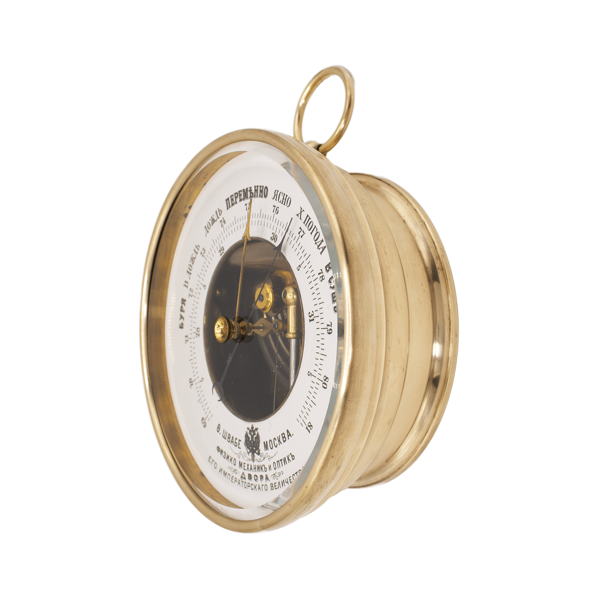 Imperial Russia Brass Case Barometer