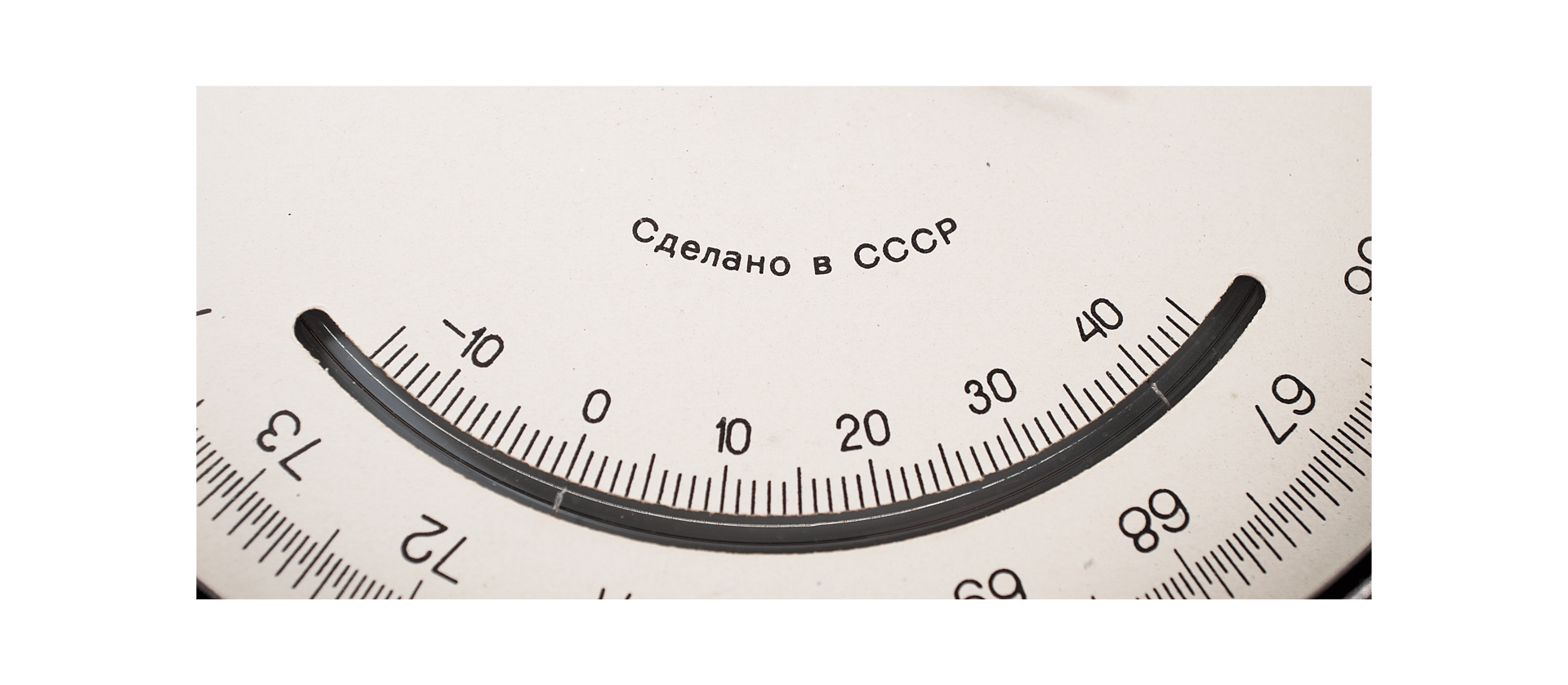 Soviet Aneroid Barometer BAMM1
