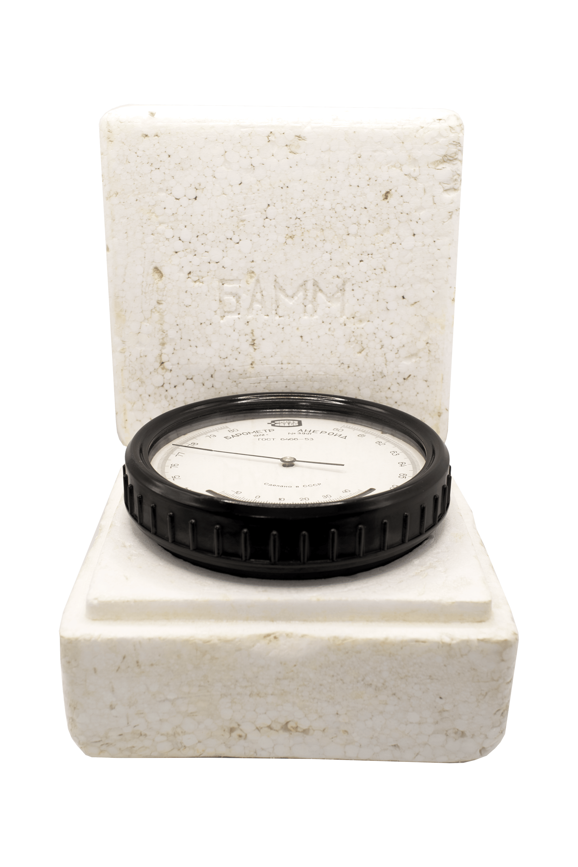 Soviet Aneroid Barometer BAMM1