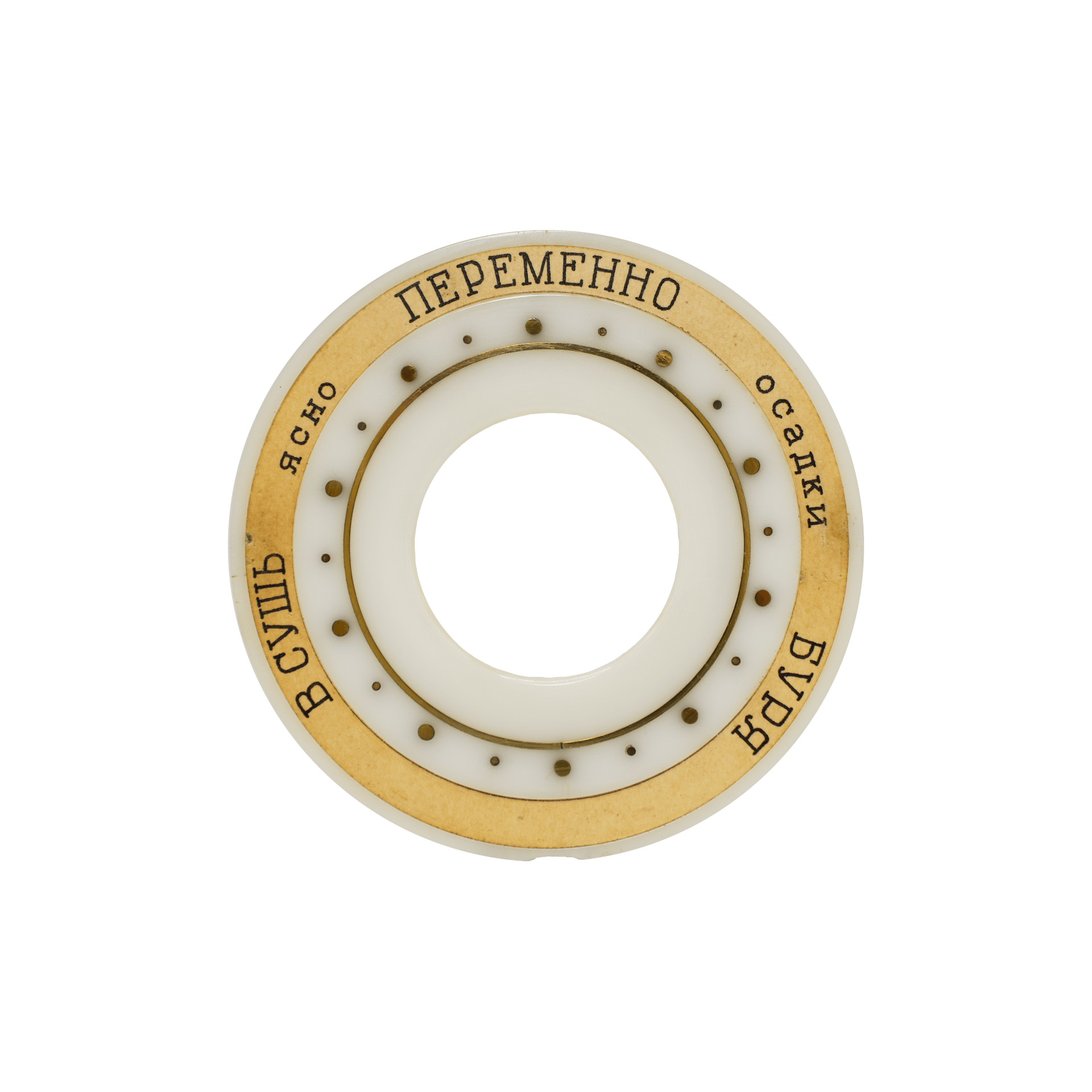 Reimagined Soviet Altimeter Barometer