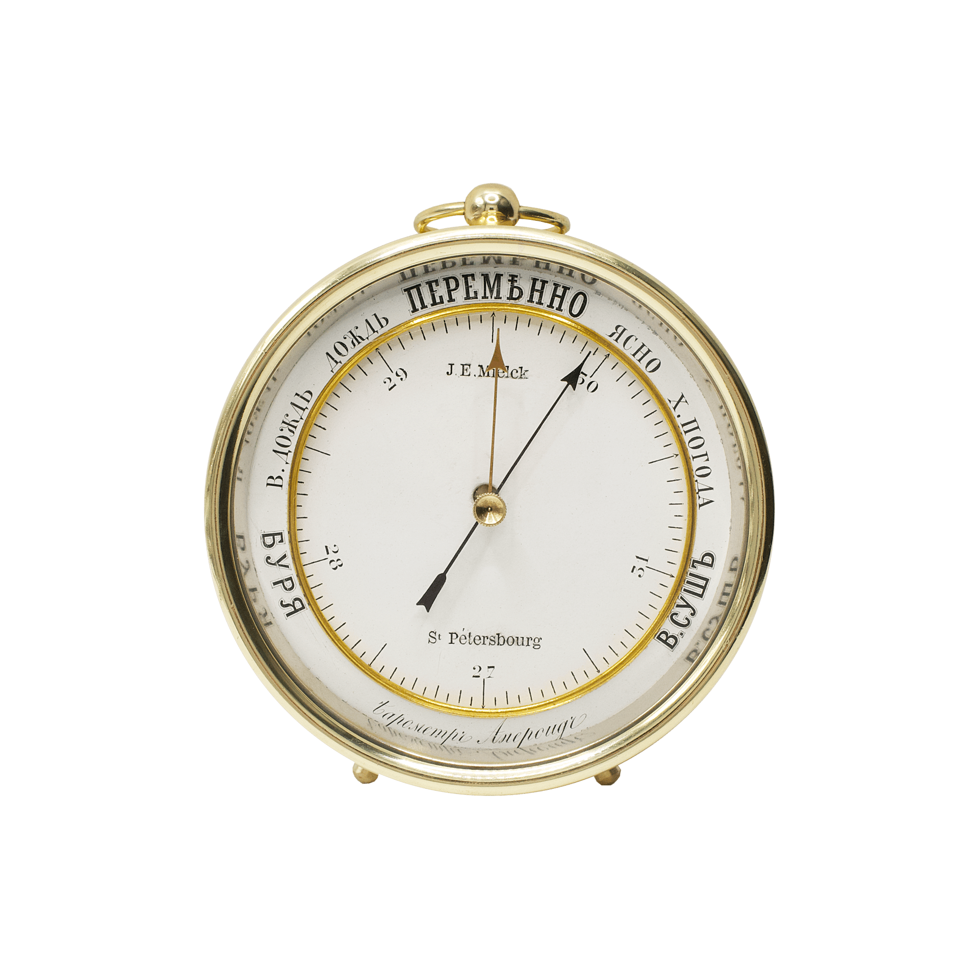 Imperial Russian Aneroid Barometer