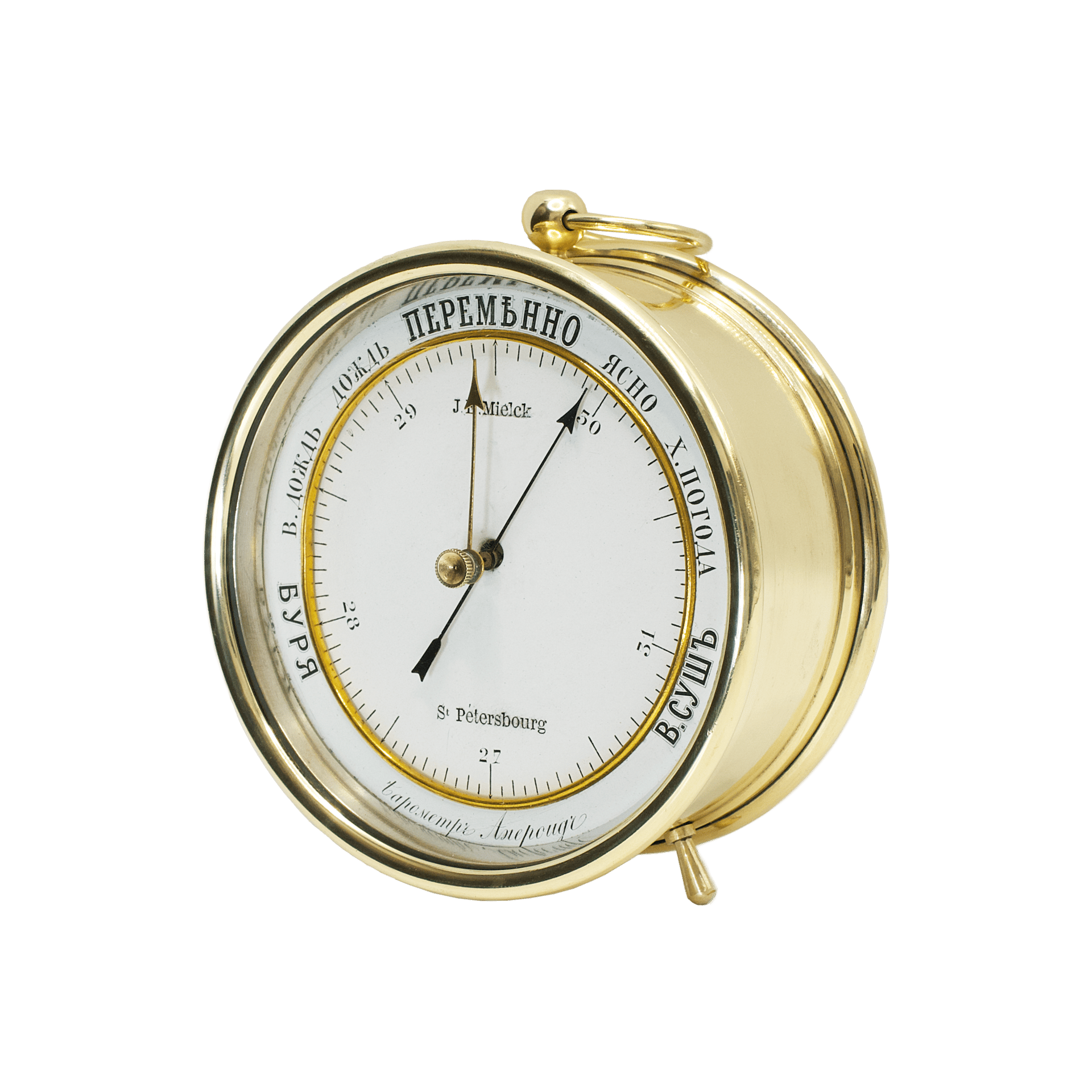 Imperial Russian Aneroid Barometer