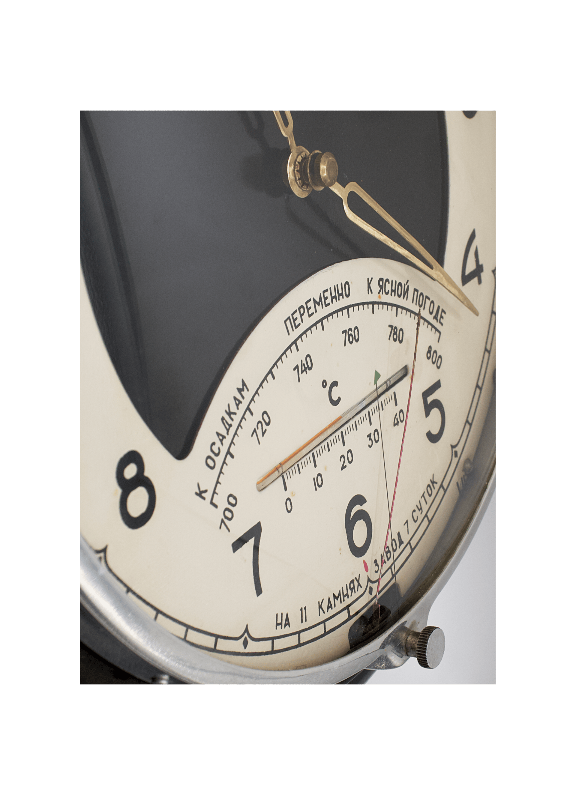 Mayak Wall Clock with Barometer and Thermometer