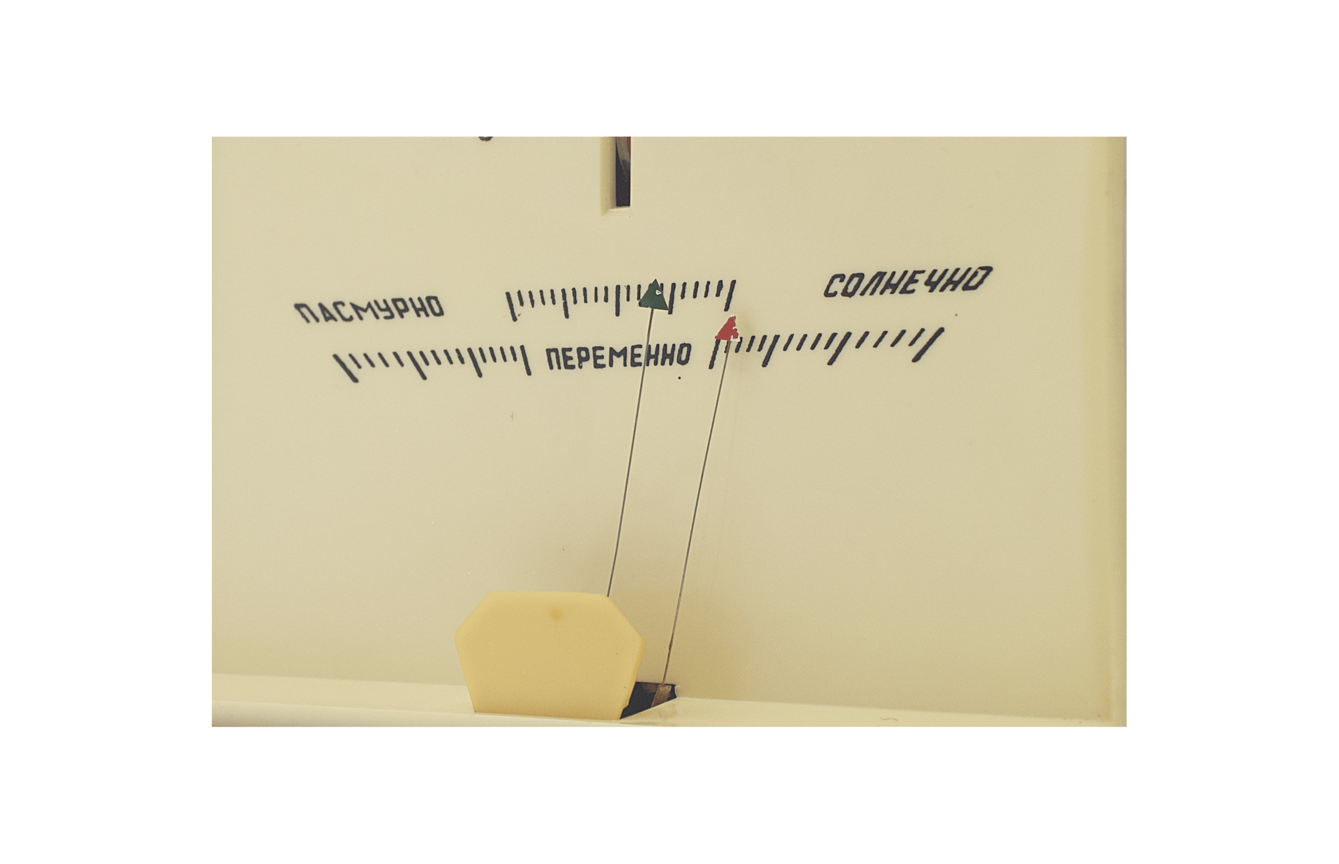 Mayak Desk Clock with Barometer and Thermometer