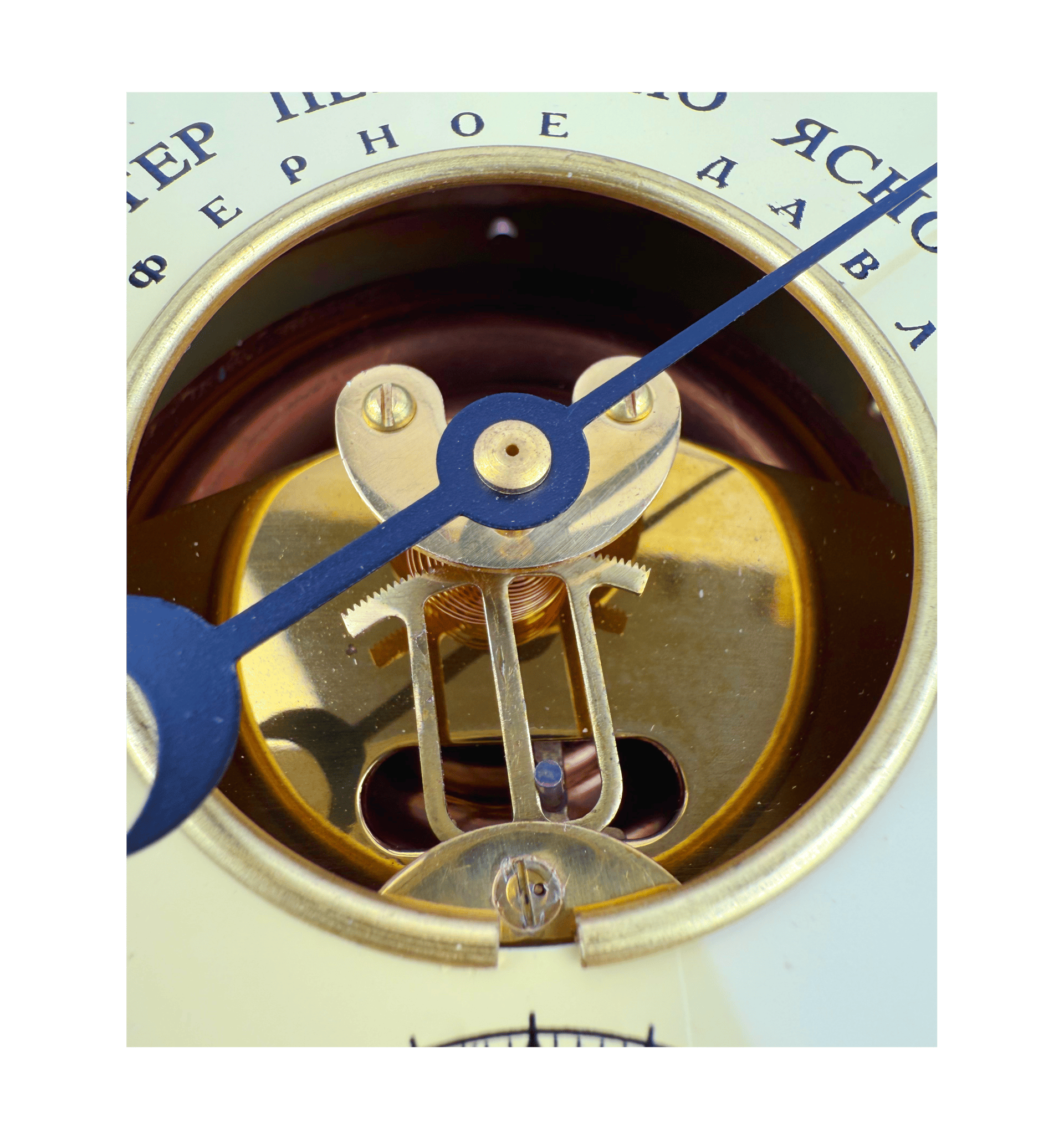 Soviet “Utyos” barometer