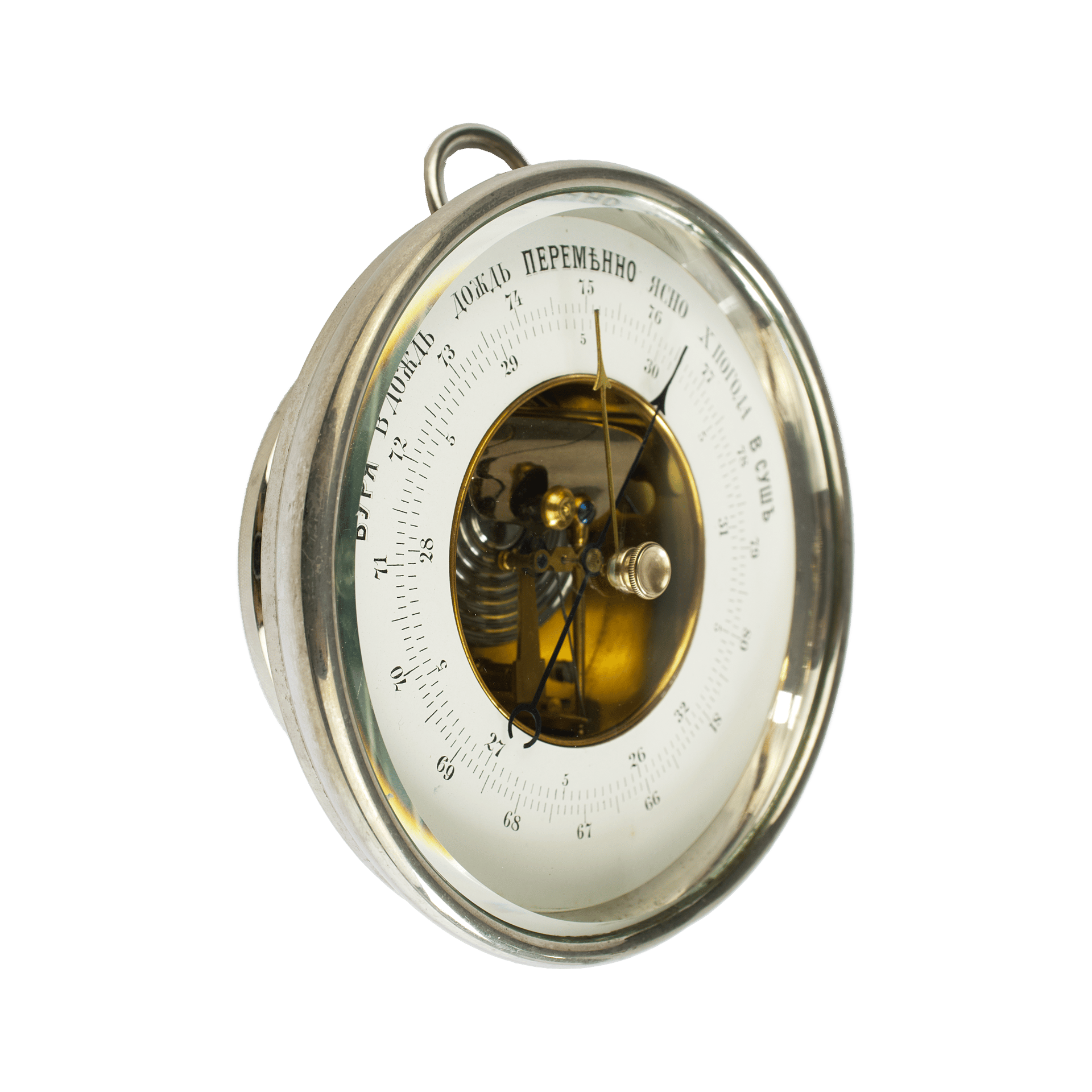 Imperial Russia Nickel-Plated Aneroid Barometer