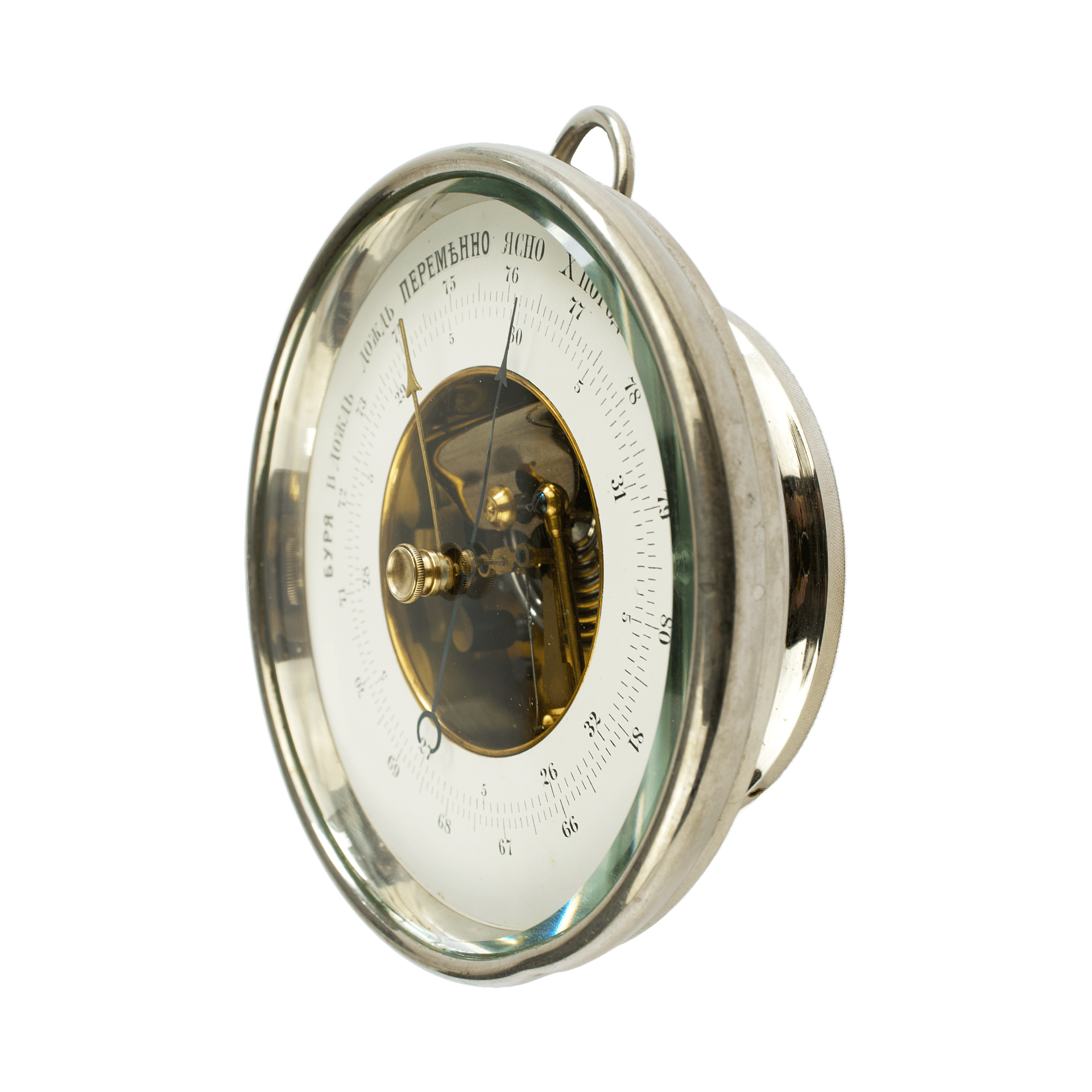 Imperial Russia Nickel-Plated Aneroid Barometer