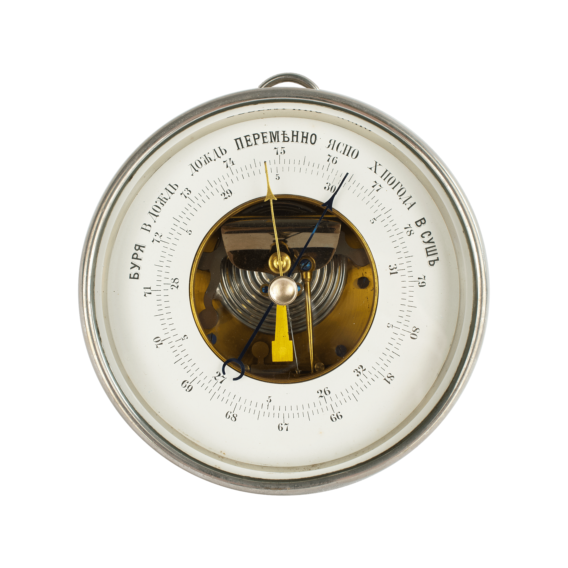 Imperial Russia Nickel-Plated Aneroid Barometer