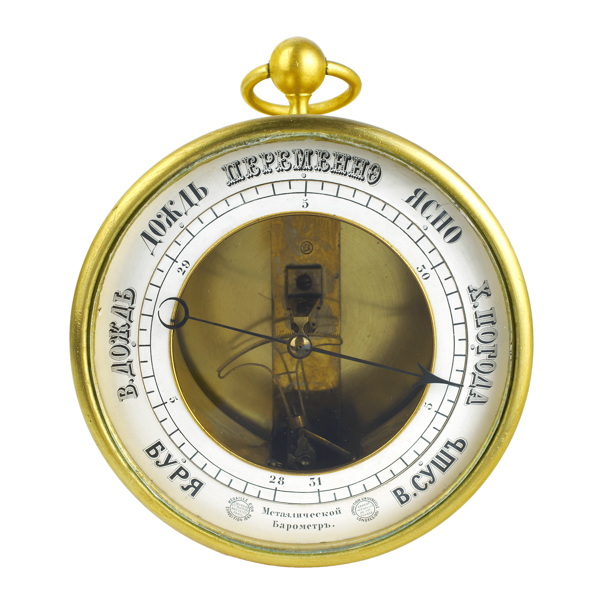Imperial Russia Bourdon barometer