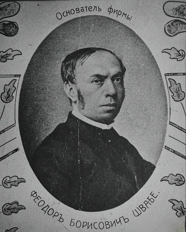 Imperial Russia Brass Case Barometer